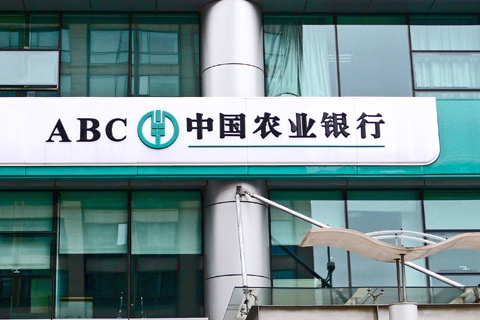 بانک ABC