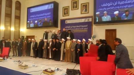 بیانیه پایانی اجلاس بیداری اسلامی در بغداد | تهاجم به یمن از مصادیق جنایت جنگی است
