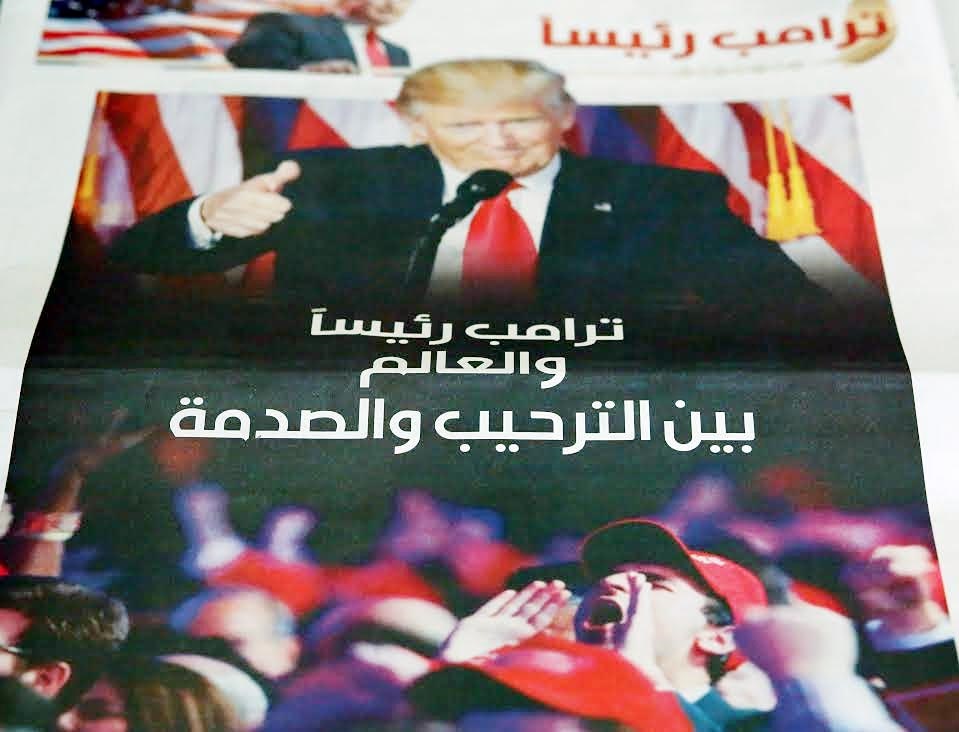 بازتاب انتخابات آمریکا در نشریات اماراتی 