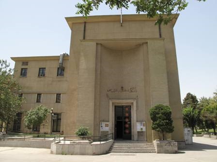 دانشکده حقوق و علوم سیاسی دانشگاه تهران