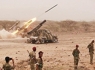 ارتش یمن