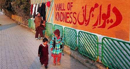 دیوار مهربانی