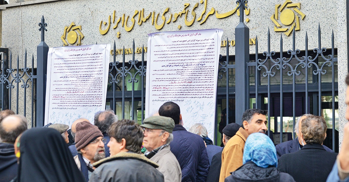 جمع در برابر بانک مرکزی 