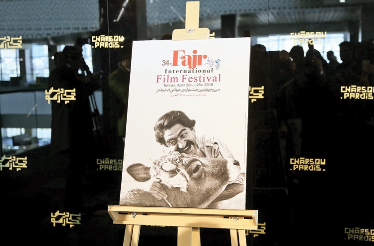 پوستر جشنواره جهانی فجر با تصویری از فیلم «گاو» طراحی شده است.
