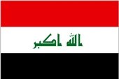 مخالفت قاطع عراق با بیانیه پایانی نشست سازمان همکاری اسلامی
