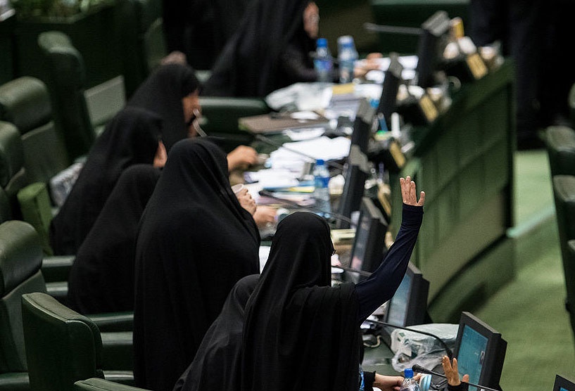 زنان در مجلس