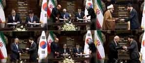 امضای موافقت نامه بین وزرای ایران و کره جنوبی