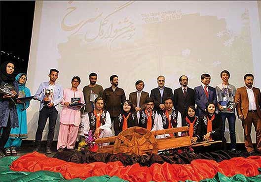 جشنواره جوانان افغانی