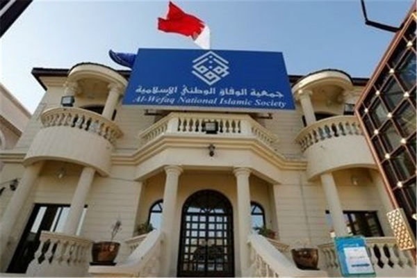 دادگاه آل خلیفه حکم نهایی انحلال و مصادره اموال جمعیت الوفاق را صادرکرد