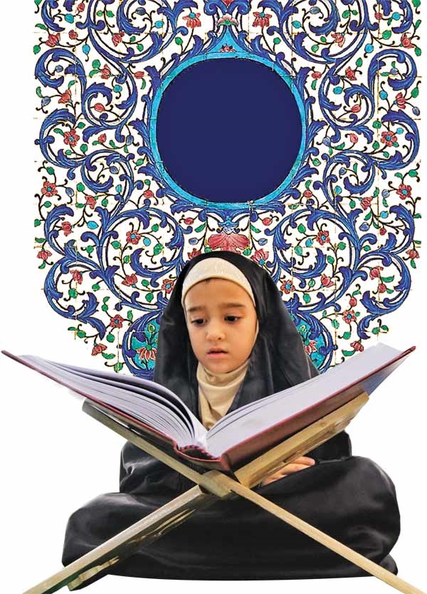 بچه‌ها را  به قرآن بسپارید