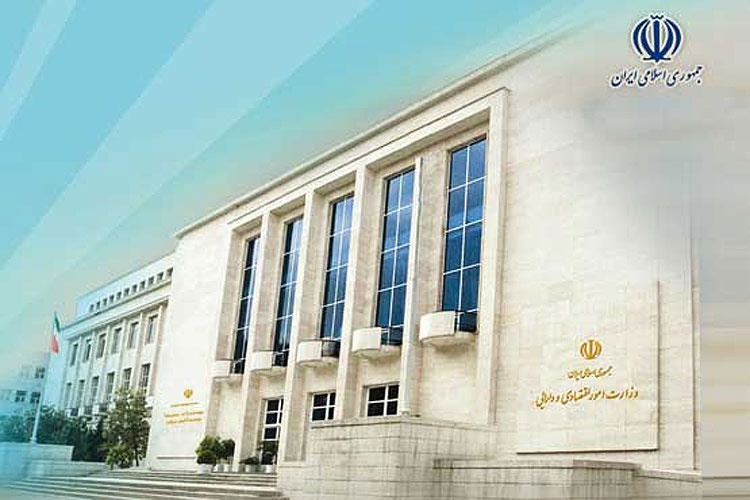 Ministry of Economy