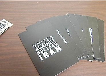 سازمان اتحاد علیه ایران اتمی
