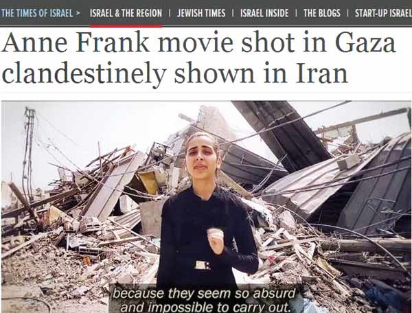 تایمز اسرائیل خبر اکران این مستند را برجسته کرده است.