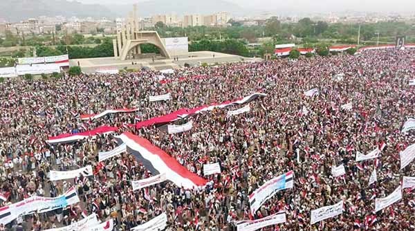 یمن 