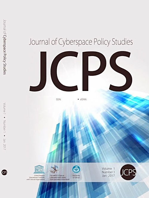فصلنامه تخصصی سیاست‌های فضای مجازی "Cyberspace Policy Studies"