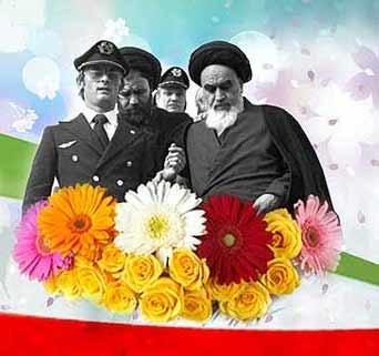 امام خمینی و انقلاب اسلامی