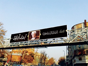 هاشمی رفسنجانی تشیع جنازه