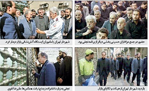 محمد علی نجفی روز تاسوعا از ایستگاه آتش‌نشانی بازار بازدید و با عزاداران دیدارکرد