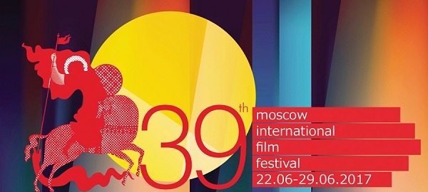 Moscow Film Festival