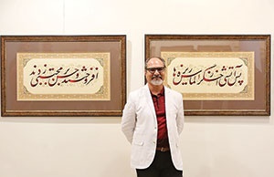 علی شیرازی