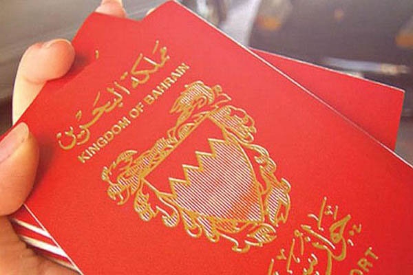 دادگاه بحرین تابعیت ۷ شهروند این کشور را لغو کرد
