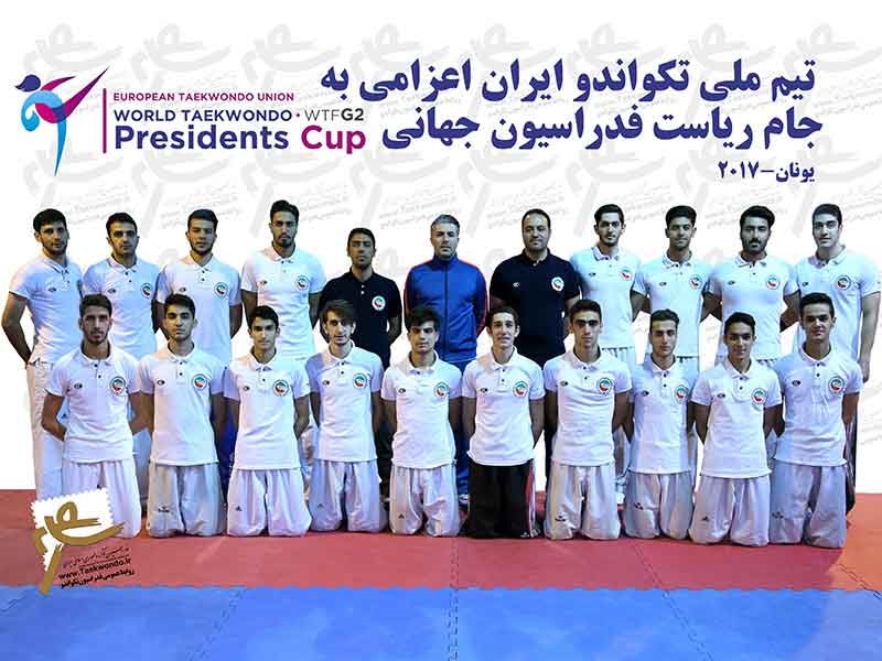 Iran Teakwondo Team