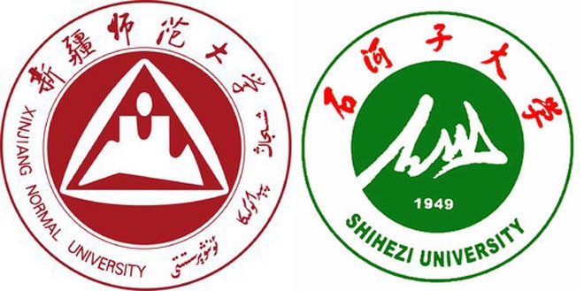 دانشگاه شیهزی (Shihezi) و دانشگاه شین‌جیانگ (Xinjiang)