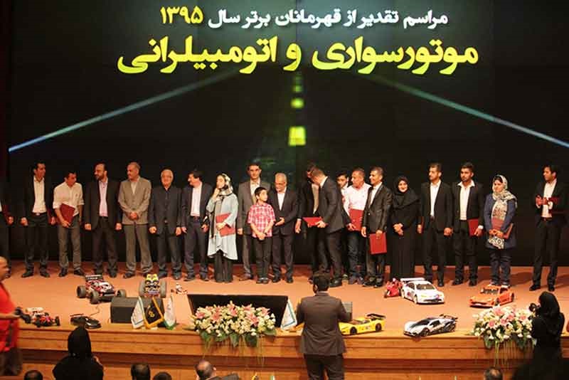 مراسم تجلیل از قهرمانان