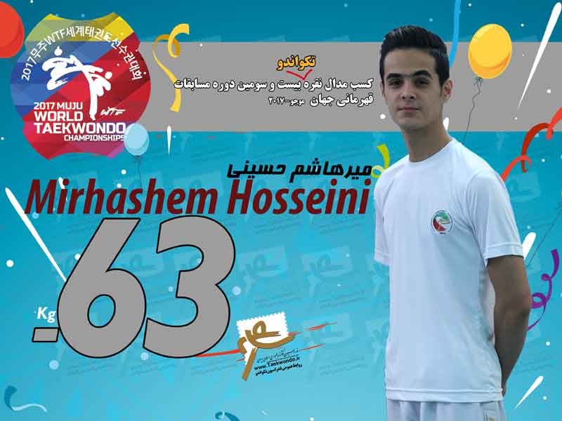 Hosseyni