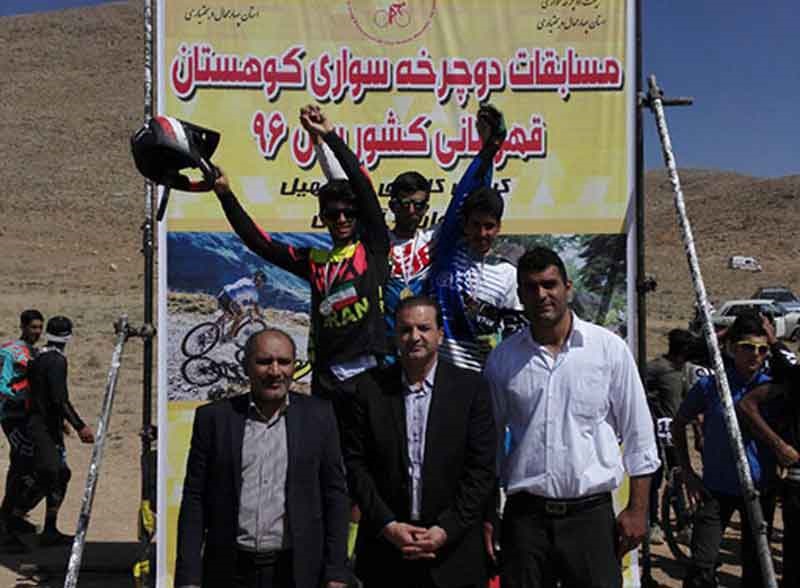 سکوی قهرمانی