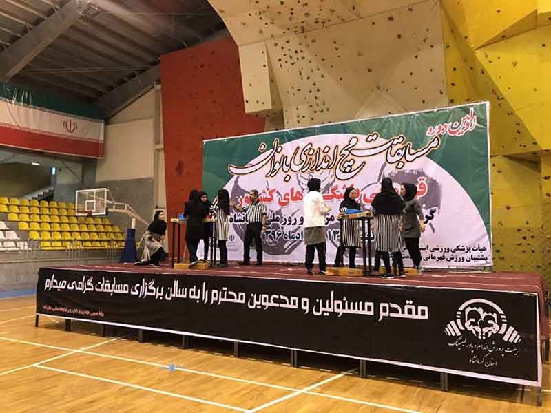 مچ‌اندازی بانوان
