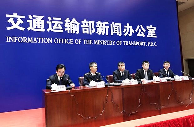 کنفرانس بررسی حادثه سانچی در پکن