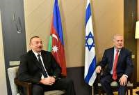 دیدار رئیس جمهور آذربایجان با نخست وزیر رژیم صهیونیستی