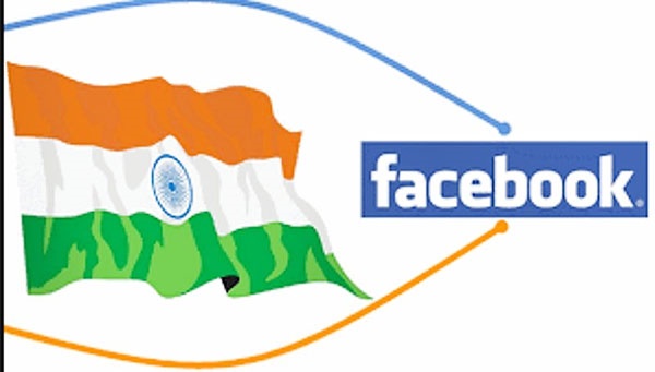هند فیس بوک