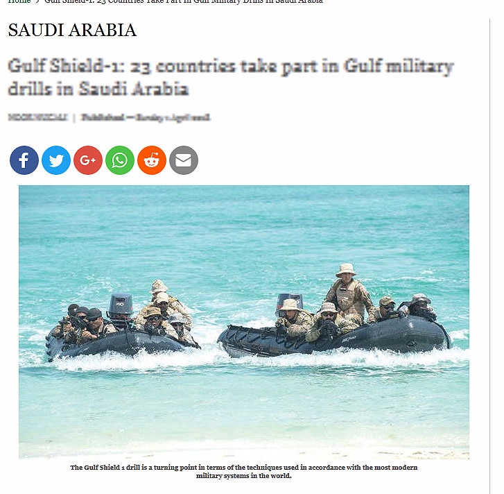 مانور نظامی عربستان