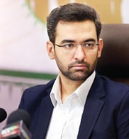 آذری جهرمی