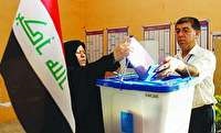 سکوت انتخاباتی در آستانه برگزاری انتخابات پارلمانی عراق