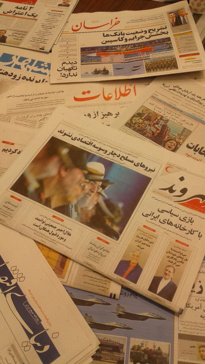 newspaper