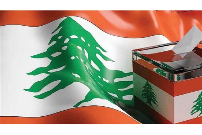  نخستین واکنش ها به نتایج اولیه انتخابات لبنان