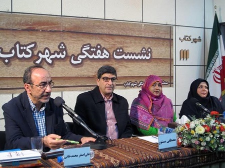 انجمن ادبی ایران و بنگلادش تشکیل شد