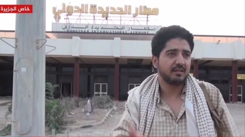  الجزیره: فرودگاه الحدیده همچنان در کنترل انصارالله یمن است