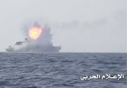 حمله انصار‌الله یمن به ناو عربستان