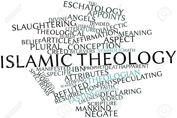 کنفرانس الهیات اسلامی، فلسفه و حقوق
