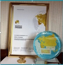 جایزه بین‌المللی اوراسیا
