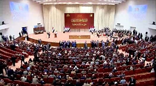  پارلمان جدید عراق آغاز به کار کرد