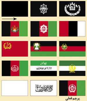 عکس پرچم های کشور های اسلامی